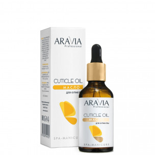 Aravia professional  масло для кутикулы cuticle oil, 50мл.