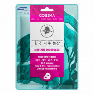 Cosima маска лифтинг и насыщение микроэлементами 25г
