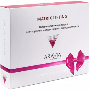 Aravia Набор для упругости и молодости кожи c пептид-комплексом Matrix Lifting