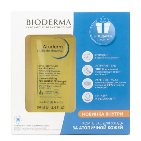 Bioderma Набор "Комплекс для ухода за атопичной кожей" Atoderm