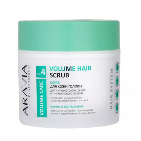 Aravia Скраб для кожи головы для активного очищения и прикорневого объема Volume Hair Scrub 300 мл