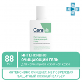 Cerave Очищающий гель для нормальной и жирной кожи лица и тела, 88 мл