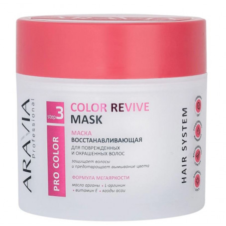 Aravia Маска восстанавливающая для поврежденных и окрашенных волос Color Revive Mask, 300 мл