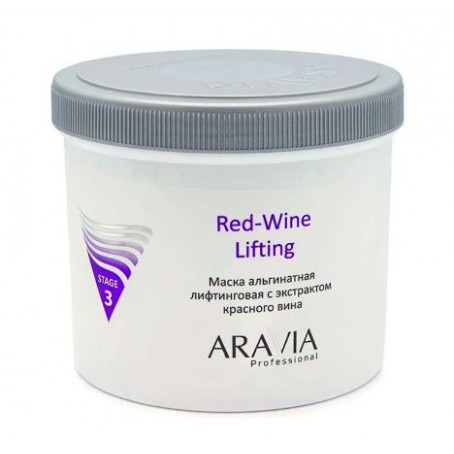 Маска альгинатная лифтинговая с экстрактом красного вина Red-Wine Lifting 550 мл