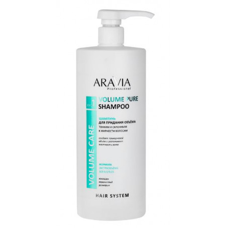 Aravia Шампунь бессульфатный для придания объёма тонким и склонным к жирности волосам Volume Pure Shampoo, 1000 мл
