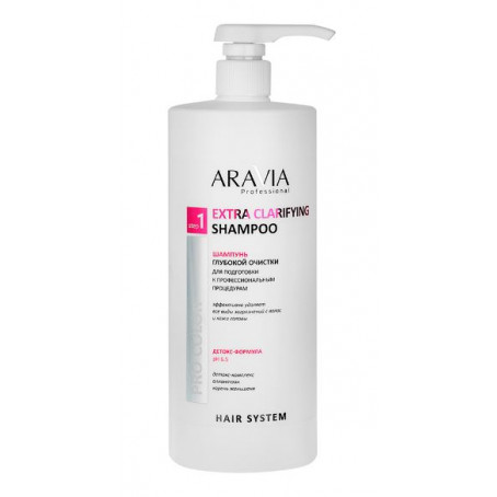 Aravia Шампунь глубокой очистки для подготовки к профессиональным процедурам / Extra Clarifying Shampoo, 1000 мл
