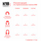 K18 Несмываемая маска для молекулярного восстановления волос, 5 мл