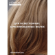 L'Oreal Professionnel Serie Expert Blondifier Gloss Шампунь для осветленных и мелированных волос, 750 мл
