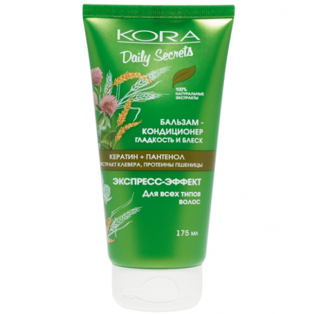 KORA Daily Secrets Бальзам-кондиционер Гладкость и блеск для всех типов волос, 175 мл