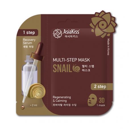 AsiaKiss Маска для лица мультишаговая МУЦИН УЛИТКИ Multi-Step Mask Snail, 22 мл