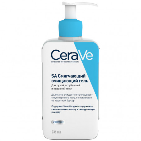 Cerave SA Смягчающий очищающий гель для сухой, огрубевшей и неровной кожи 236 мл