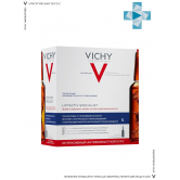 Vichy LIFTACTIV Glyco-c cыворотка - пилинг ночного действия в ампулах