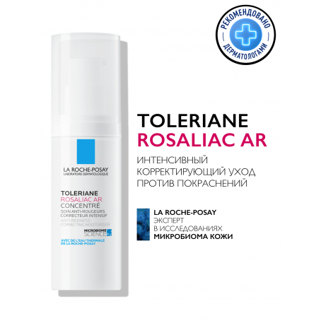 La Roche-Posay Toleriane Rosaliac AR интенсивный корректирующий уход для лица против покраснений, 40 мл