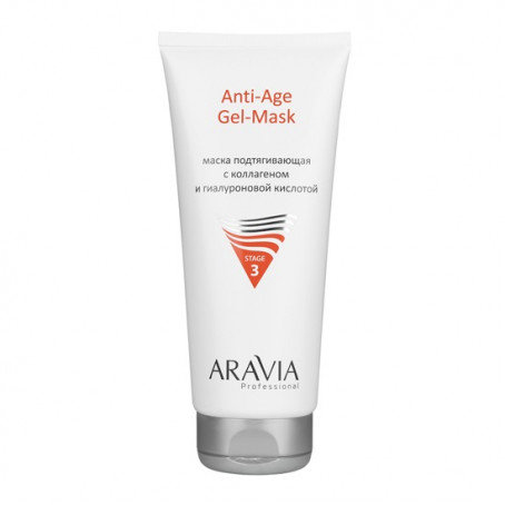 Aravia Anti-Age Gel-Mask Маска подтягивающая с коллагеном и гиалуроновой кислотой, 200 мл