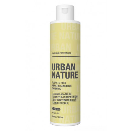 Urban Nature SULFATE-FREE KERATIN SHAMPOO Бессульфатный шампунь для чувствительной кожи головы, 250 мл