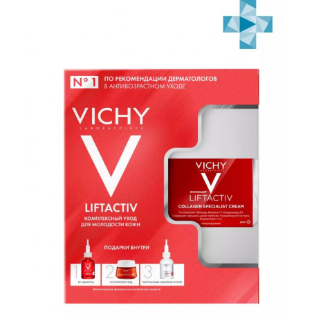 Vichy Подарочный набор Liftactiv Комплексный уход для молодости кожи