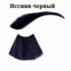 Kapous Крем-краска для бровей и ресниц, иссиня-черный 30 мл