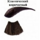 Kapous Крем-краска для бровей и ресниц, коричневый, 30 мл