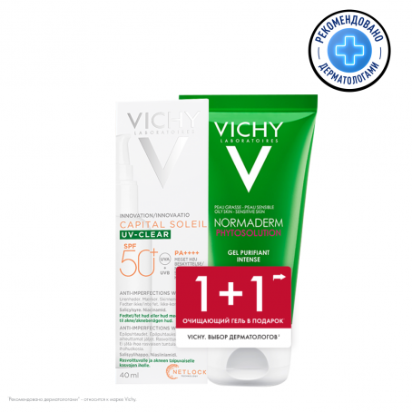 Vichy Набор VICHY Очищение и защита для кожи, склонной к несовершенствам