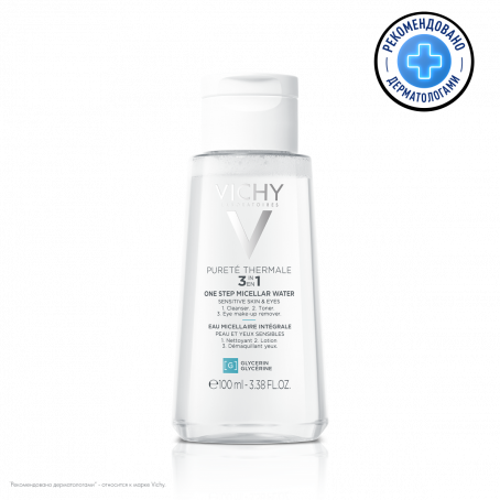 Vichy PURETE THERMALE Мицеллярная вода универсальная 3 в 1 для чувствительной кожи лица и вокруг глаз, 100 мл