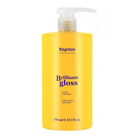 Kapous Блеск-маска для волос «Brilliants gloss», 750 мл