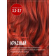 Oroexpert Тонирующая маска COLOUR STAR с кондиционирующим эффектом с золотом и гиалуроновой кислотой, красная, 300 мл