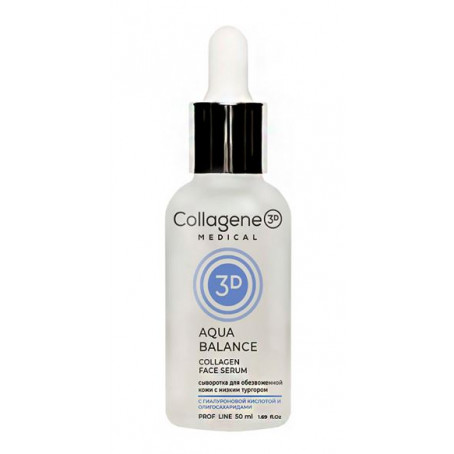 Medical Collagene 3D Сыворотка для лица ПРОФ AQUA BALANCE, 50 мл