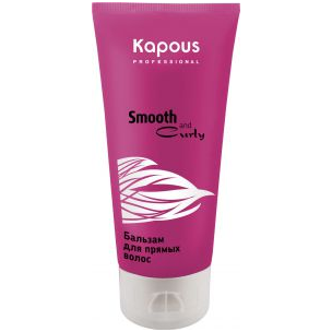Kapous бальзам для прямых волос smooth and curly  200 мл