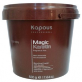 Kapous порошок для осветления волос magic keratin kapous 500 гр